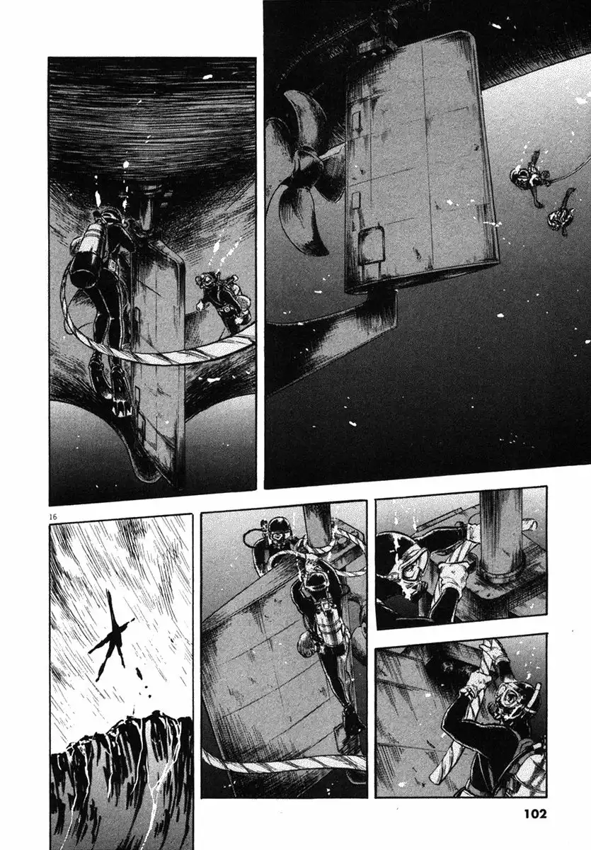 Waga Na wa Umishi Chapter 63 16